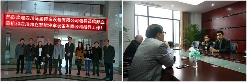 1480992323129465.png 四川邦立重機(jī)有限責(zé)任公司.png