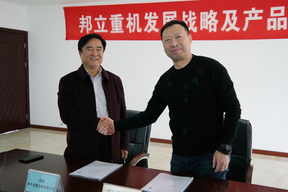 電動(dòng)抓料機(jī)代理，電動(dòng)抓鋼機(jī)代理.jpg