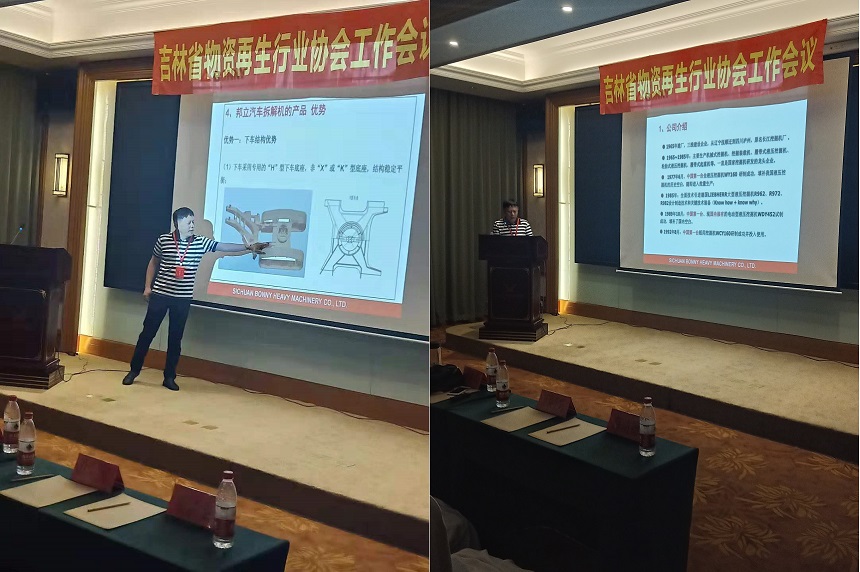 會(huì)議講解.jpg