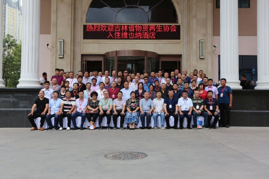 會(huì)議留影.jpg