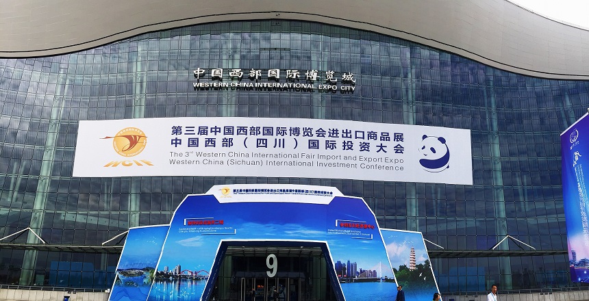 邦立重機(jī)參加中國(guó)西部博覽會(huì).jpg